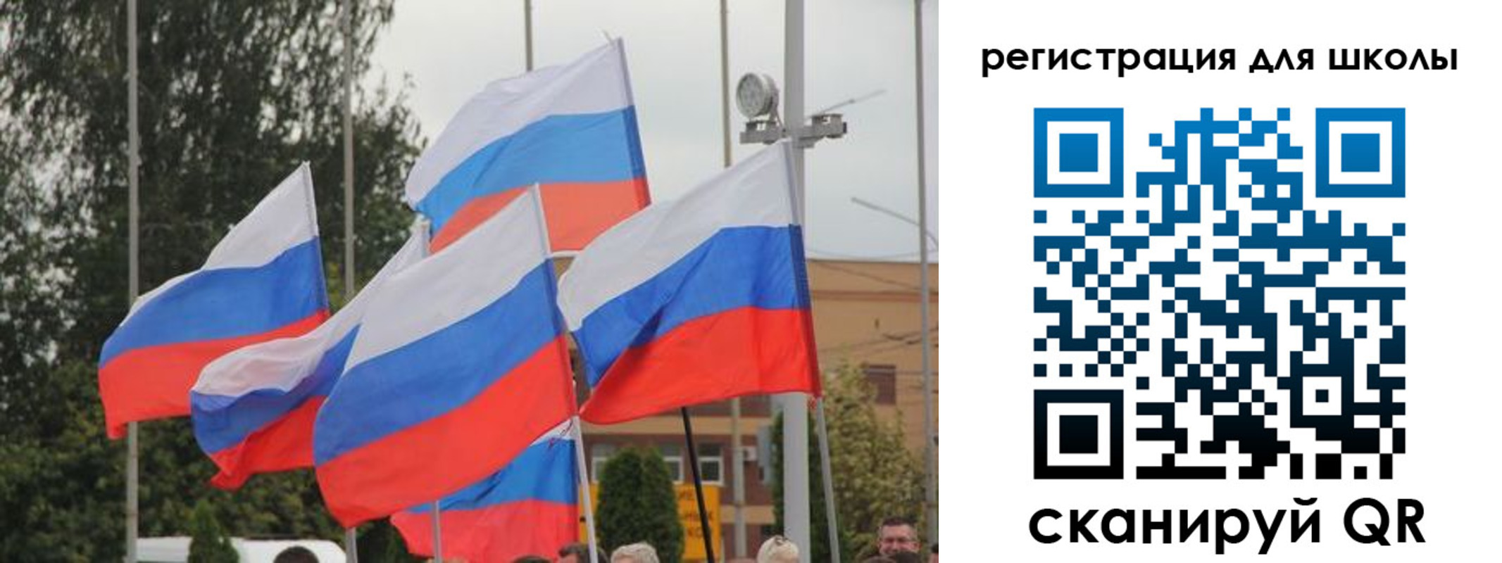 где прописаться в Белогорске