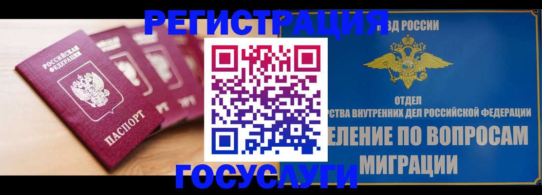 найти адрес прописки в Белогорске