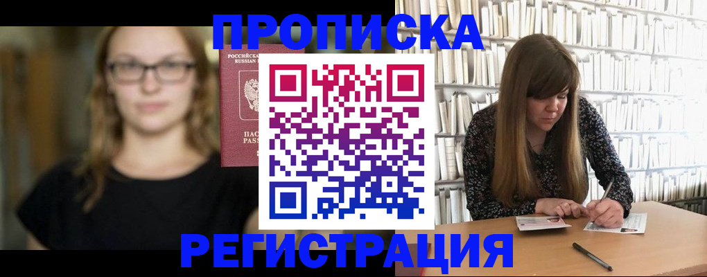 форма 3 в Белогорске