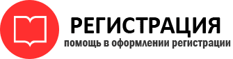 прописка в Белогорске id430086